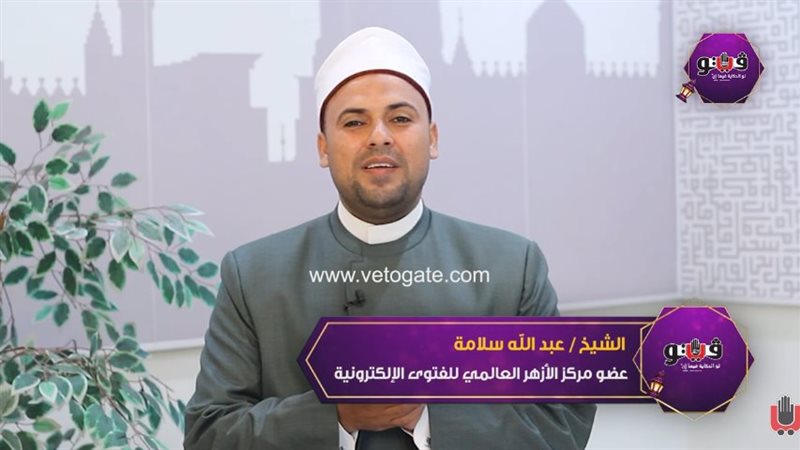 الشيخ عبد الله سلامة،