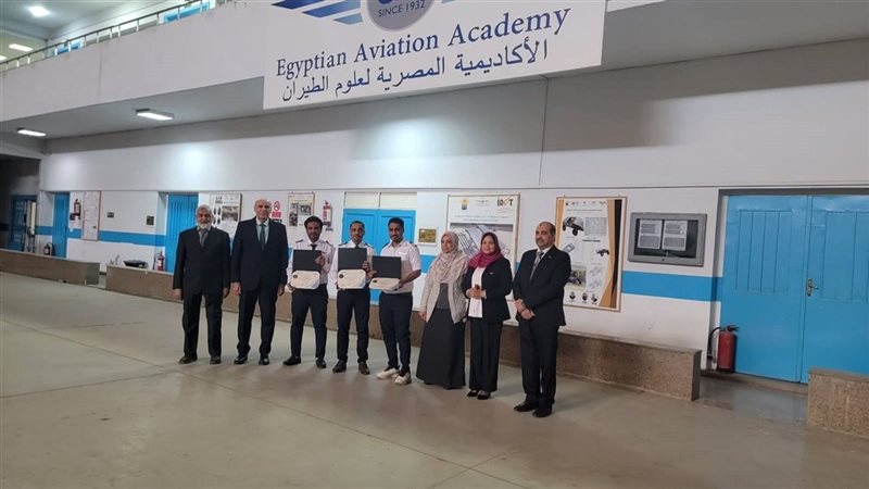 الأكاديمية المصرية