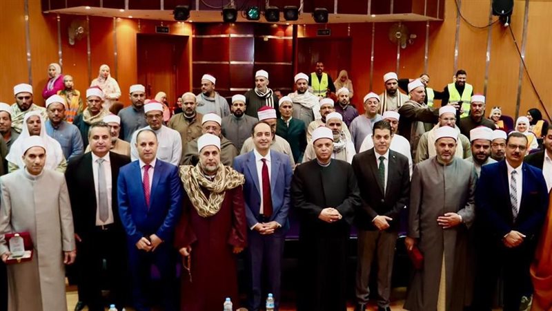 صندوق مكافحة وعلاج
