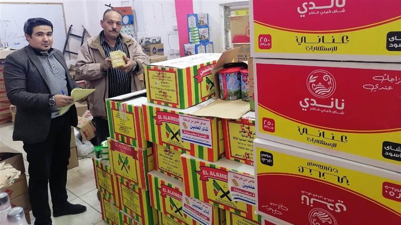 المضبوطات