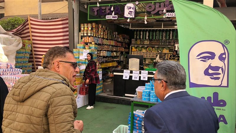 المعرض الدائم بغرب