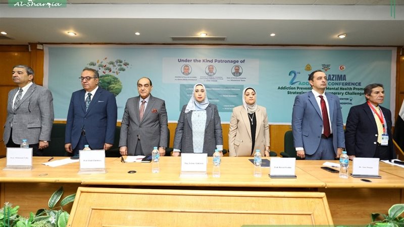 فعاليات المؤتمر الدولي