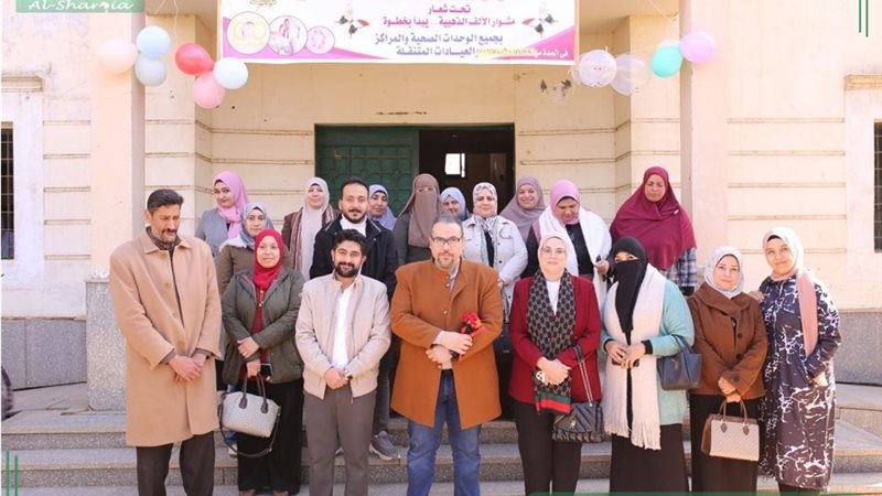 تقديم خدمات تنظيم