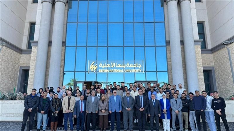 جامعة بنها الأهلية،