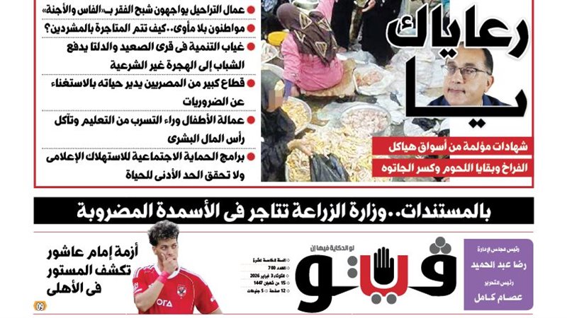 فيتو