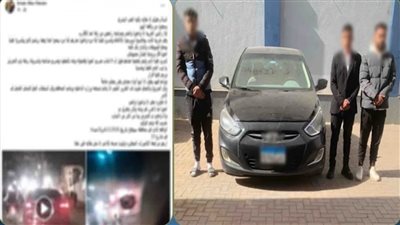 الأمن يكشف ملابسات مشاجرة بين مستقلي سيارتين أثناء حفل زفاف بسوهاج
