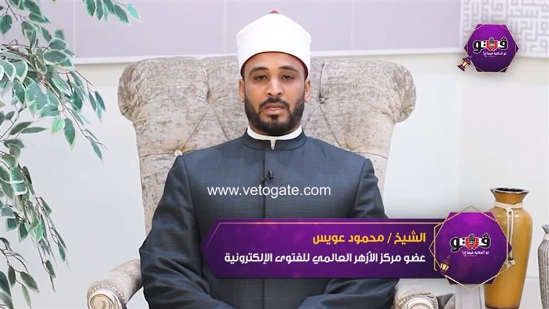 الشيخ محمود عويس،