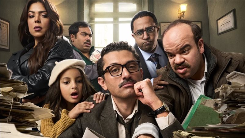 مسلسل المتر سمير،