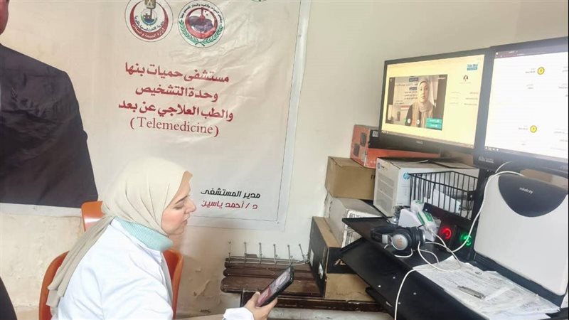 التشخيص عن بعد بالقليوبية،