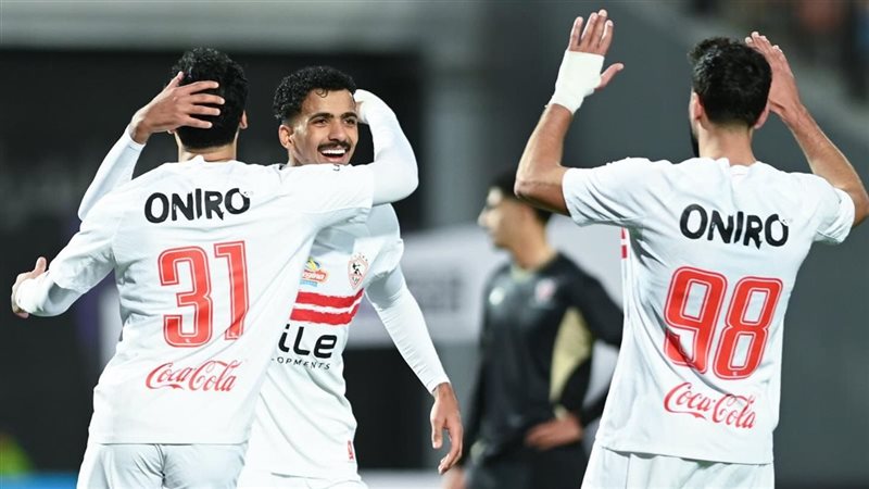 الزمالك 