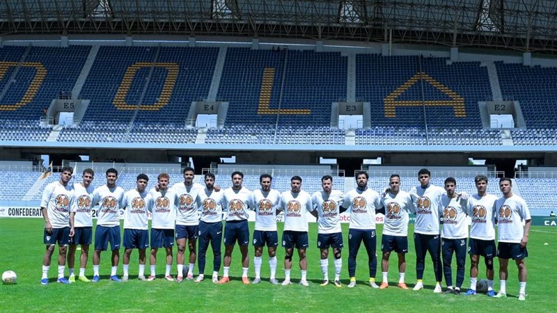 الزمالك، فيتو