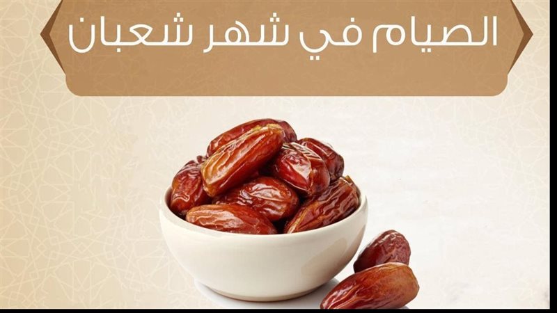 هل يجوز صيام آخر