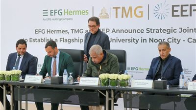 طلعت مصطفى تواصل ريادتها في بناء المستقبل.. شراكة استراتيجية مع منصة مصر للتعليم لإنشاء جامعة خاصة ومدرستين بمدينة نور