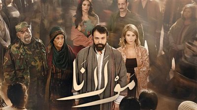 مسلسلات رمضان 2026، كل ما تريد معرفته عن 