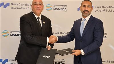 جهاز تنمية المشروعات يمول بنك قناة السويس بـ 500 مليون جنيه 