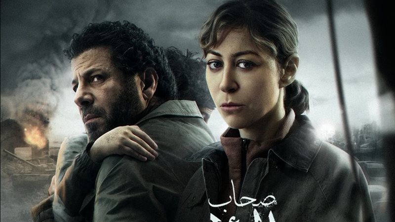 صحاب الأرض، فيتو