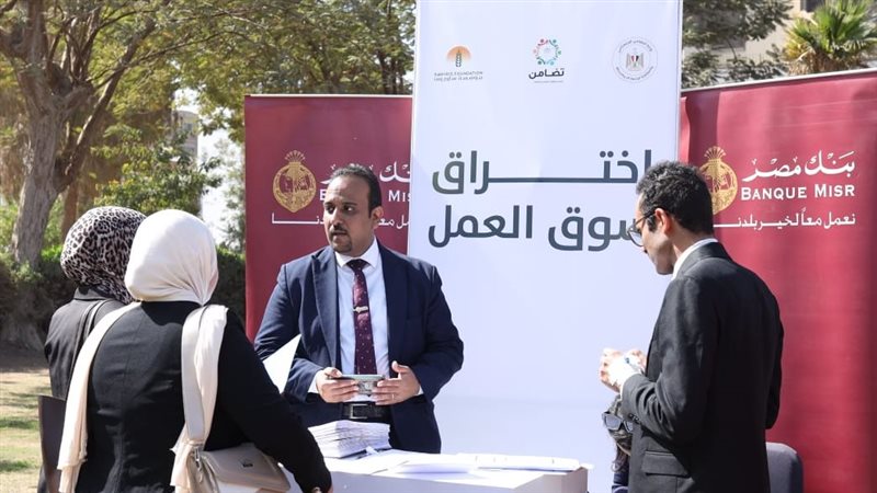 وزارة التضامن الاجتماعي،