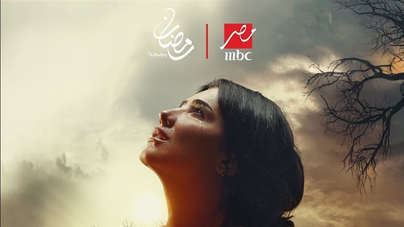 الحلقة الاخيرة من