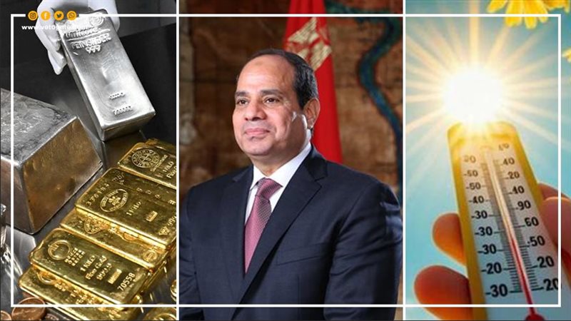 أخبار مصر، فيتو