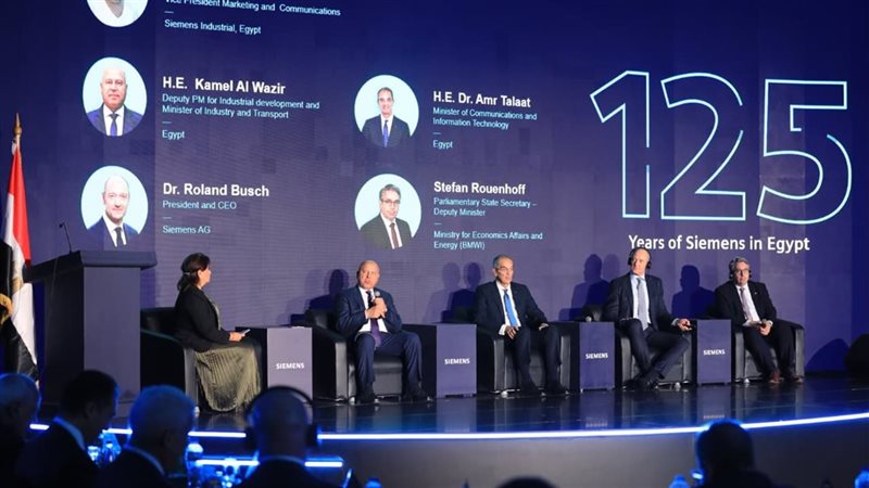  الإحتفال بمرور 125