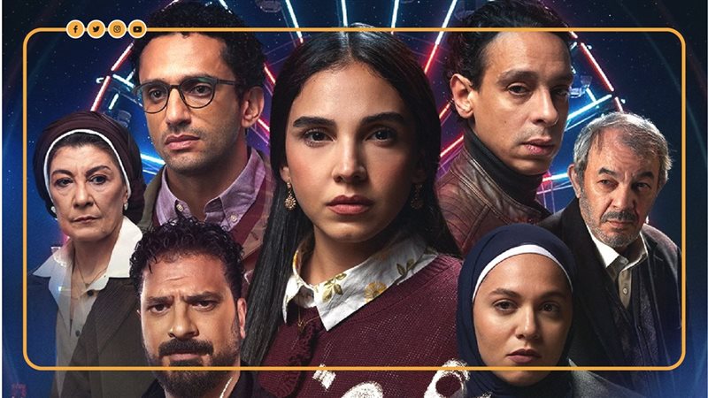 أبطال مسلسل عرض وطلب،