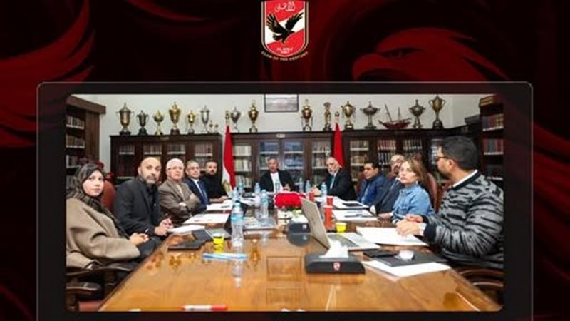 الأهلي 