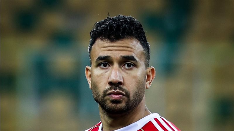تريزيجيه