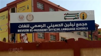 إطلاق اسم الراحلة 