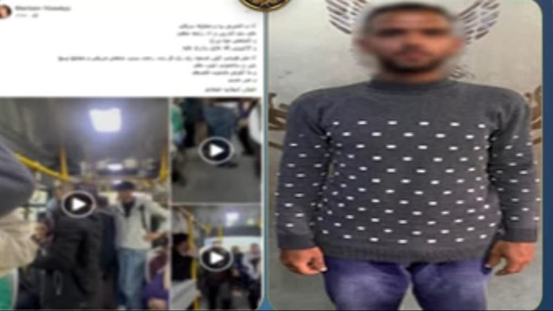 أخبار الحوادث اليوم