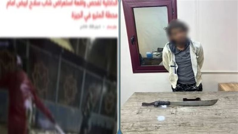 المتهم، فيتو