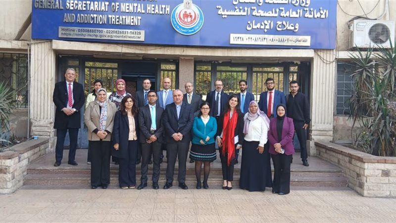 الأمانة العامة للصحة