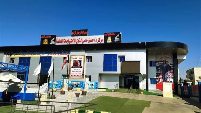 مركز الدكتور حسن