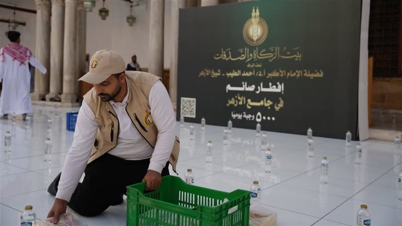  حملة «إفطار صائم»
