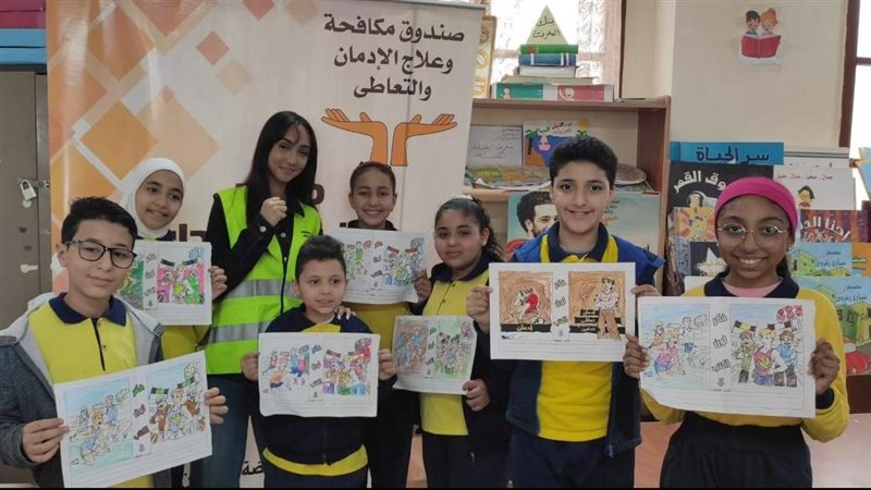 صندوق مكافحة وعلاج