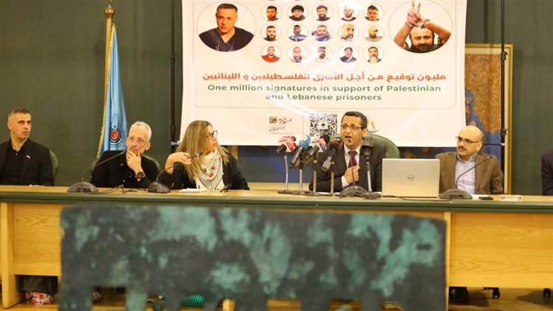 مؤتمر تضامني مع الأسرى