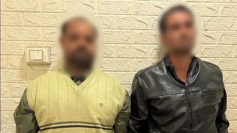 ضبط شخصين لاستغلال