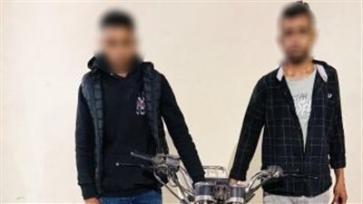 ضبط شخصين لسرقتهما دراجة نارية بأسوان بعد تداول فيديو على مواقع التواصل