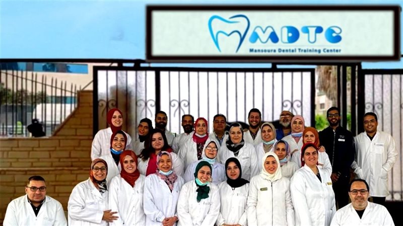 طب اسنان المنصورة