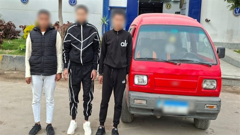 ضبط 3 أشخاص بالإسكندرية