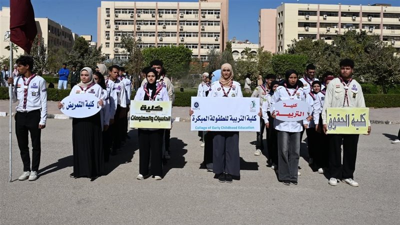 مهرجان الكشافة، فيتو