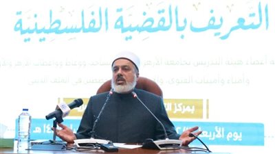 دار الإفتاء: حق الفلسطينيين لا يسقط بالتقادم والفرق شاسع بين المقاومة والإرهاب