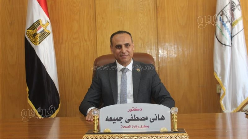 الدكتور هاني جميعة