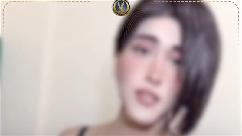 ضبط المتهم