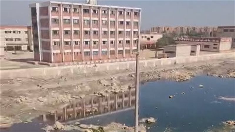 مستنقع يهدد صحة الطلاب،