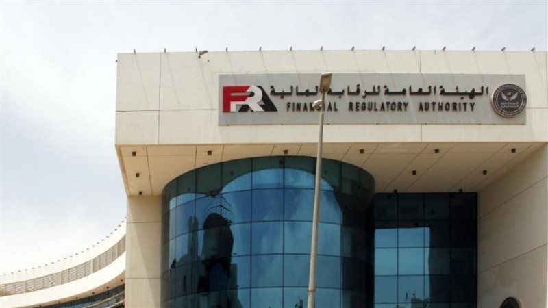 الرقابة المالية،فيتو