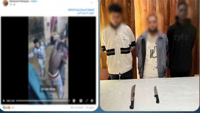 ضبط المتهمين