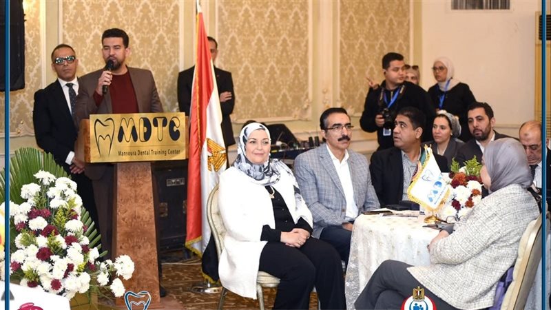 مؤتمر اسنان بالدقهلية،