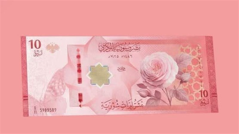 سعر الليرة السورية