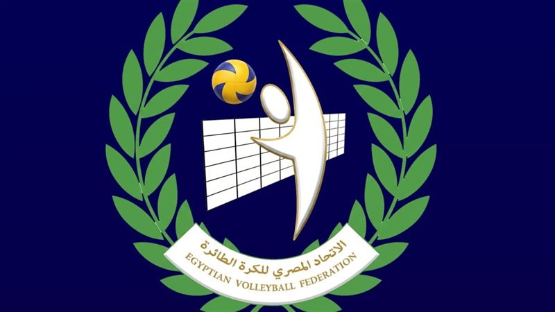 اتحاد الكرة الطائرة