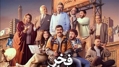 دراما رمضان 2026، كواليس مبهجة بين أحمد رمزي وأبطال مسلسل 
